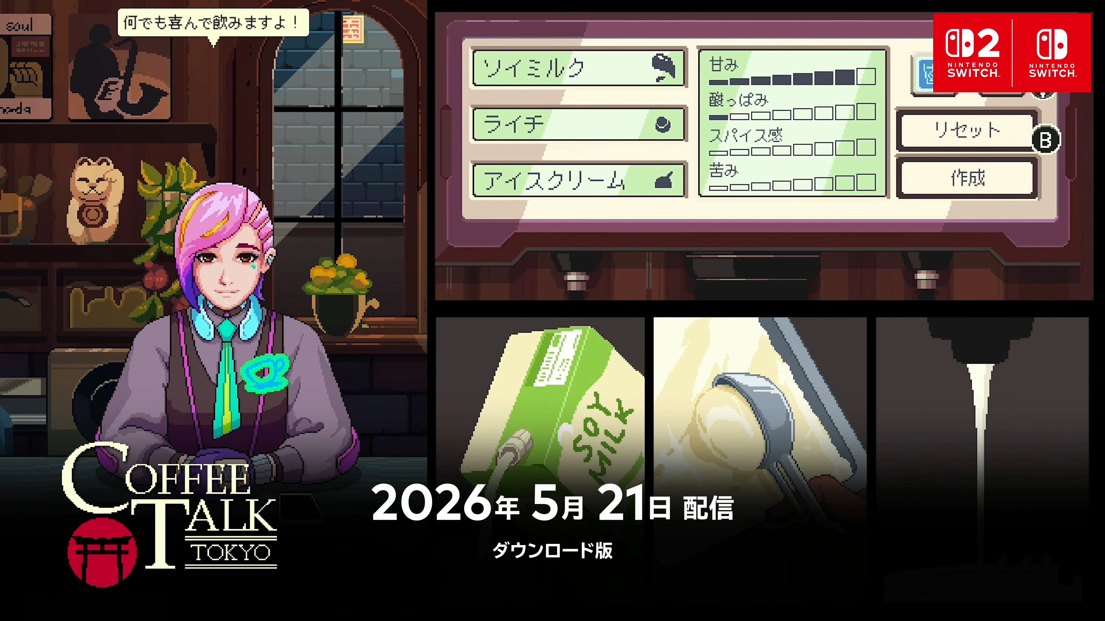 Coffee Talk Tokyo adds Switch 2 version