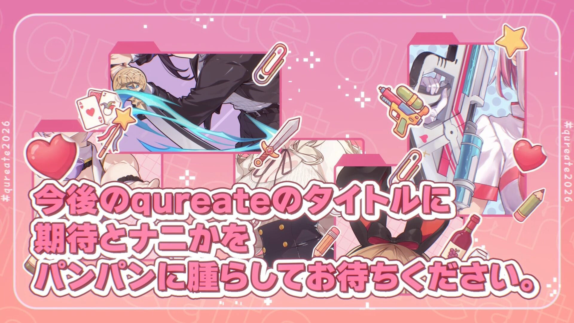 qureate announces 2026 to 2027 lineup: Bunny Garden 2, Tokyo Valkyries, Splash Girls, and more