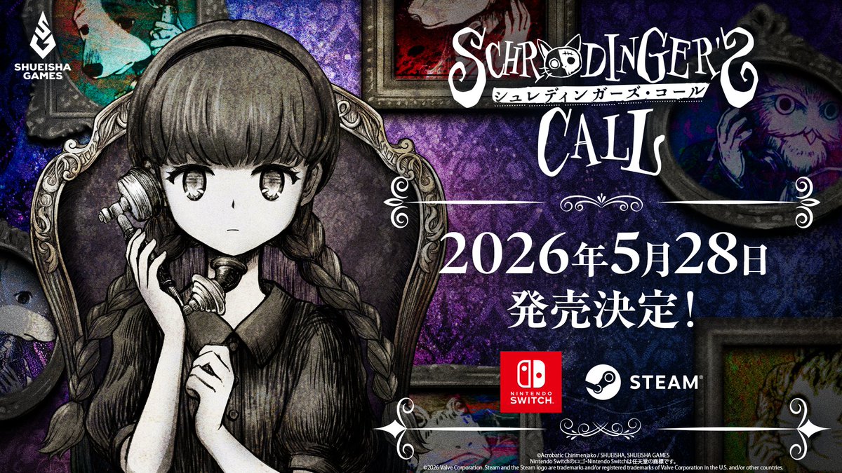 Schrodinger’s Call adds Switch version, launches May 28